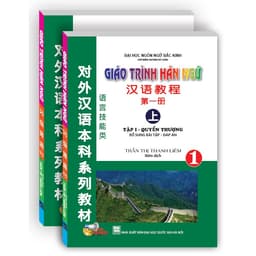 Thumbnail Sách - Giáo Trình Hán Ngữ 1 – Tập 1: Quyển Thượng bổ sung bài tập – đáp án 1