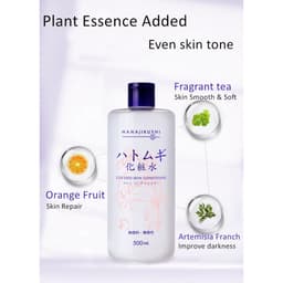 Thumbnail 500ml Nước hoa hồng HANAJIRUSHI chiết xuất hạt ý dĩ (Hatomugi) Nhật bản nhập khẩu 3