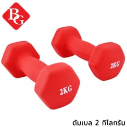 Thumbnail BG Cặp tạ tay 2KG lõi thép đặc, bọc caosu nhám Thái Lan 2