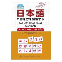 Thumbnail Sách Combo Tập Viết Tiếng Nhật Căn Bản Katakana và Hiragana (Tái bản) + Tặng Bookmark 1