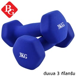Thumbnail BG Cặp tạ tay (2 cái) cao cấp lõi thép bọc cao su nhám tập Gym tập thể dục 3KG XANH LAM 1
