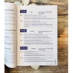 Thumbnail Sách - Từ điển HSK giao tiếp tập 2 (HSK5) phiên bản đặc biệt 2019 - Có audio nghe tiếng Trung 3