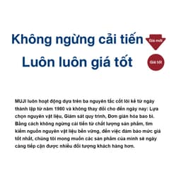 Thumbnail Bông Tẩy Trang Puff 189 Miếng 60x50mm MUJI 4