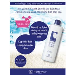 Thumbnail Nước Hoa Hồng Dưỡng Trắng Chiết Xuất Gạo Hữu Cơ MOMOTANI 500ML 3