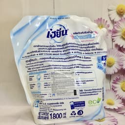 Thumbnail Nước xả vải Hygiene (túi 1800ml) màu trắng 2