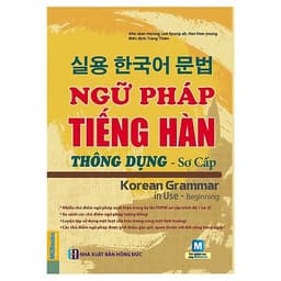 Thumbnail Sách - Ngữ Pháp Tiếng Hàn Thông Dụng Sơ Cấp - Trung Cấp - Cao Cấp (Combo/Lẻ) 2