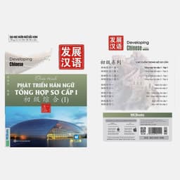 Thumbnail Sách - Giáo Trình Phát Triển Hán Ngữ Sơ cấp tập 1 + 2: Tổng Hợp, Nghe, Nói - Giao tiếp (8 cuốn lẻ tùy chọn) Tặng Kèm Boo 1