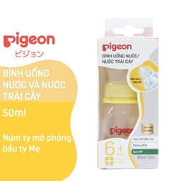 Thumbnail Bình uống nước và nước trái cây Pigeon 50ml 1