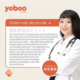 Thumbnail Khăn giấy ướt Yoboo YB-0078 dịu nhẹ không chất bảo quản gói 10 tờ - Hàng chính hãng 2