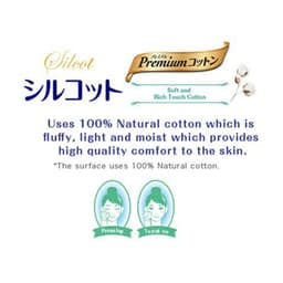 Thumbnail Bộ 6 hộp Bông trang điểm (bông tẩy trang) cao cấp Silcot Premium 66 miếng/hộp 1