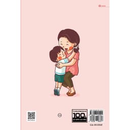 Thumbnail Sách Thái Hà - Lời Nói Thần Kỳ Nuôi Dưỡng Những Đứa Trẻ Hạnh Phúc: Từ 0 - 6 Tuổi 1