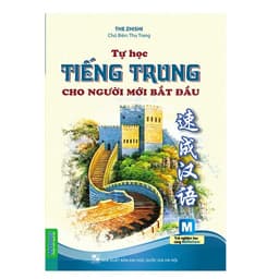 Thumbnail Sách - Tự Học Tiếng Trung Cho Người Mới Bắt Đầu - Dùng kèm App 1