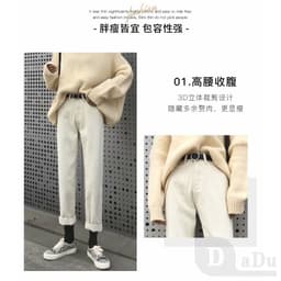 Thumbnail Quần jean dài ống rộng thời trang cho nữ Palazzo 1