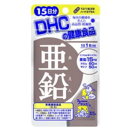 Thumbnail Viên uống Bổ sung Kẽm DHC Zinc 15 Ngày (15 Viên) 4