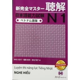 Thumbnail Sách - Combo Luyện Thi Năng Lực Tiếng Nhật N1 - Shinkanzen N1 Dịch Tiếng Việt In Màu ( Lẻ Tuỳ Chọn ) 4