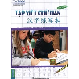 Thumbnail Sách - Tập Viết Chữ Hán (Phiên bản mới) 2