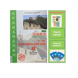 Thumbnail Sách - Giáo Trình Hán Ngữ Tặng bookmark và bút highlight 1