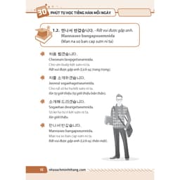 Thumbnail Sách - 30 phút tự học tiếng Hàn mỗi ngày( bìa mềm) 4