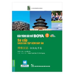 Thumbnail Sách - Combo Trọn Bộ 2 Cuốn Giáo Trình Hán Ngữ Boya Sơ Cấp 1 + Sách Bài Tập Đáp Án ( Lẻ Tùy Chọn ) 2