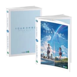 Thumbnail Sách - Your name (Boxset, Chính truyện, Another side) 3