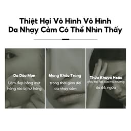 Thumbnail INOHERB Mặt nạ phục hồi rau má 4
