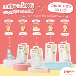 Thumbnail Núm vú cổ hẹp silicone siêu mềm Pigeon (2 cái/vỉ) 3