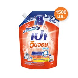Thumbnail Nước giặt đậm đặc Pao Thái Lan 1500ml 1