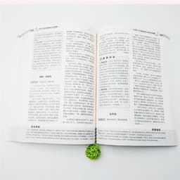 Thumbnail 1000 bài văn phân loại chọn lọc giành cho học sinh tiểu học 1