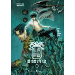 Thumbnail Sách -Tứ Phủ Xét Giả (Tập 1) 1