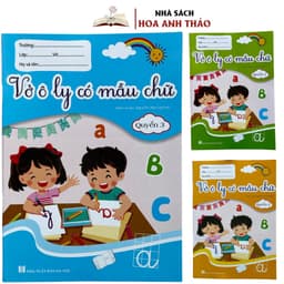 Thumbnail Sách - Vở Ô Ly Có Mẫu Chữ - Bộ 3 Quyển, Lẻ Tuỳ Chọn ( Dành Cho Trẻ Từ 4 - 6 Tuổi ) 1