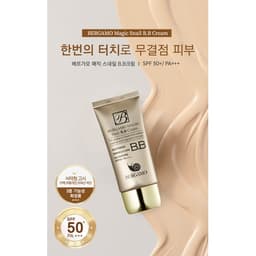 Thumbnail Bộ đôi Kem Bb Bergamo Chiết Xuất Ốc Sên Làm Trắng Da Hiệu Quả Full Size 50ml 3