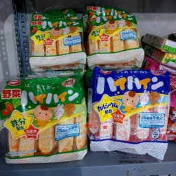 Thumbnail Bánh gạo tươi Haihain ăn dặm cho bé từ 7 tháng Nhật Bản 3