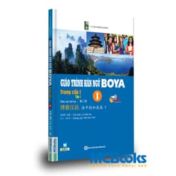 Thumbnail Sách - Giáo Trình Hán Ngữ Boya Trung Cấp 1 Tập 1 - MCBooks 1