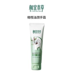 Thumbnail Kem Dưỡng Da Tay Chiết Xuất Dầu Ô Liu INOHERB 150g Nuôi Dưỡng Sâu Cho Da Mềm 4