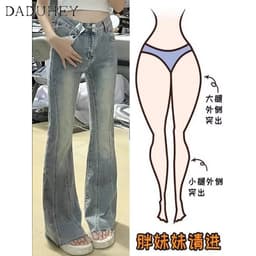 Thumbnail Quần jeans DADUHEY cạp cao ống loe phong cách đường phố Mỹ cao cấp cỡ lớn 4
