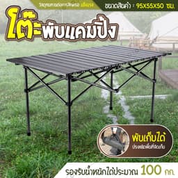 Thumbnail BG-  Bàn cắm trại gấp màu đen, đa năng, dễ mang theo, dã ngoại, TSDcó nhiều kích thước 53 95 120 cm 1