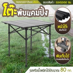 Thumbnail BG-  Bàn cắm trại gấp màu đen, đa năng, dễ mang theo, dã ngoại, TSDcó nhiều kích thước 53 95 120 cm 2