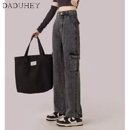 Thumbnail DaDuHey New American Style Multi-pocket Work Jeans Niche High Waist Wide Leg Pants plus Size Trousers 3
