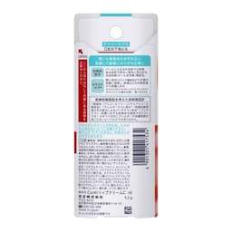 Thumbnail Son Dưỡng Môi Cấp Ẩm Chuyên Sâu Curel Intensive Moisture Care Moisture Lip Care Cream - Đỏ 4.2g 3