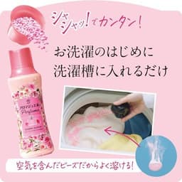 Thumbnail Viên xả vải khô Lenor Happiness Aroma Jewel 420ml  hương liệu cao cấp giúp vải luôn thơm mát cả ngày - Bahachiha 3