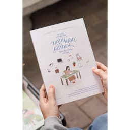 Thumbnail Sách Kĩ năng viết văn bản nghị luận văn học theo đặc trưng thể loại 3