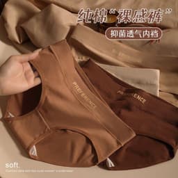 Thumbnail Ecmn Maillard Quần Đùi Màu Cho Nữ Quần Cotton Nguyên Chất Thoải Mái Chống Khuẩn Liền Mạch Tóm Tắt Plus Kích Thước L-2XL 3