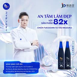 Thumbnail Nước Uống Collagen 82X FUCOIDAN Cao Cấp Chai 500ml - Tăng Độ Đàn Hồi Cho Da Căng Mịn, Gọn Dáng [DATE T7/2025] 2