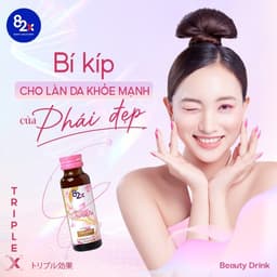 Thumbnail Hộp 10 Chai Collagen Dạng Nước 82X SHIHARU Từ Nhật Bản - Ngừa Lão Hoá, Giảm Stress, Cải Thiện Giấc Ngủ 4