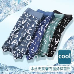 Thumbnail Ecmn Nam Mùa Hè Slim Fit Boxer Quần Đùi Ice Silk Thanh Niên Kháng Khuẩn Thể Thao Boxer Quần Lót 2
