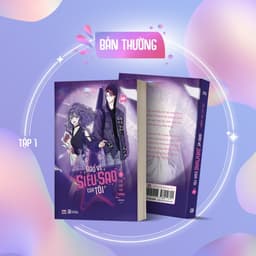Thumbnail Sách Bảo vệ siêu sao của tôi - Truyện tranh 4