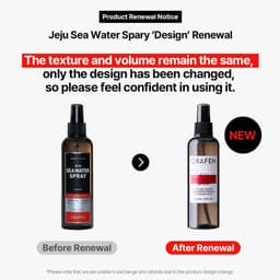 Thumbnail Xịt Nước Biển Jeju 210ml [Dụng Cụ Tạo Kiểu Tóc, Tóc Ướt, 100% Freesia Refracta Extract] 1