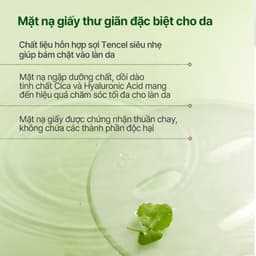 Thumbnail Mặt nạ giấy BALANCEFUL CICA, 1+1 miếng, Mask 2