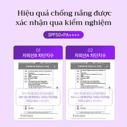 Thumbnail Kem chống nắng nâng tone Tím d'Alba Purple Tone up suncream 50ml 4