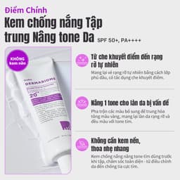 Thumbnail Kem chống nắng tông màu tím DERMABIOME 50ml [SPF50 +, PA + + + + / Chống nhăn / Làm sáng da / Kem chống nắng] 4